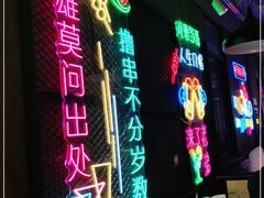 -新疆烧烤王(广灵店)