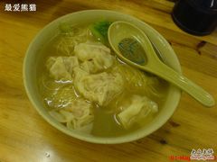 云吞面-西关刘福记(文德路店)