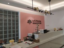 -Let's beauty莱恩轻奢皮肤管理