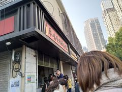 -陶记正宗德州扒鸡(科巷店)
