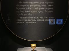 -青海藏文化博物院