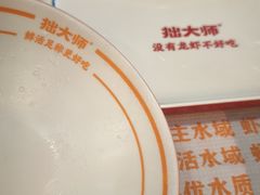-拙大师·龙虾四季排档·夜宵至凌晨4点(九环路店)