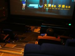 -中影国际影城(东方新天地CINITY店)