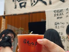 -悟饮门市景店