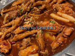 -胖哥俩肉蟹煲(杭州下沙学林街店)