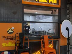 门面-韩国大金刚烤肉·料理(印象城店)