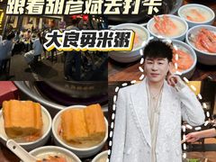 -大良毋米粥(锦龙路总店)