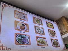 -小姜锅贴(凤凰街店)