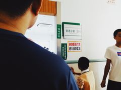 -复旦大学附属华山医院(总院)