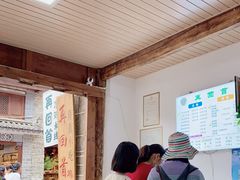 -再回首鸡肉米线(人民路一店)
