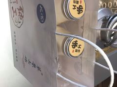 -旭文特产专卖店(张北店)