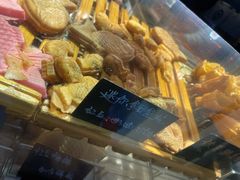 -粉粉乐鲷鱼烧(美罗城店)