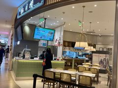 -春风松月楼(七宝万科店)