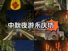 -广州西关永庆坊旅游区