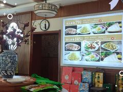 -方圆正宗筋饼老店
