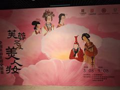 -岳阳市博物馆