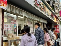 -清真·金宏兴鸭子店(明瓦廊店)