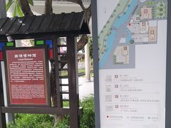 -荔湾博物馆
