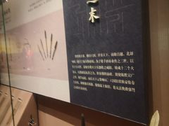 -长沙简牍博物馆
