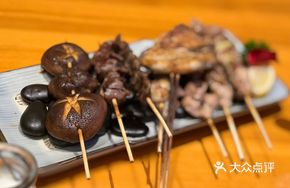 Skewer Platter Eight Original