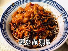 -大时代美食面馆