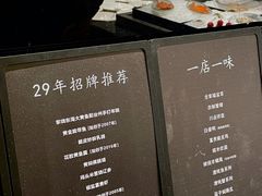 -新荣记(椒江店)