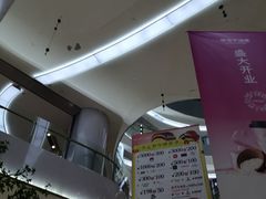 -天津国贸购物中心