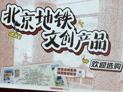 -王府井(地铁站)