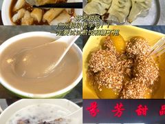 -彬媽糖水(侨鑫国际店)