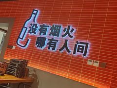 -管氏翅吧(国展店)