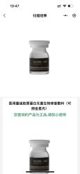 -禾丽康美医疗美容医院