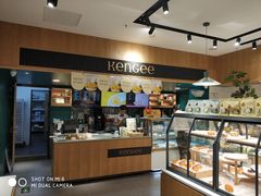 面包甜点陈列柜-仟吉KenGee(21世纪店)