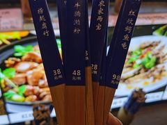 -园林美食城·本土农家菜(杨和镇店)
