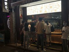 -南塘油赞子(南塘店)