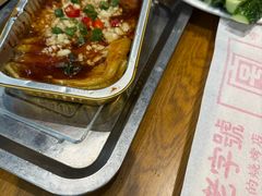 -老白清真烧烤(锦州旗舰店)
