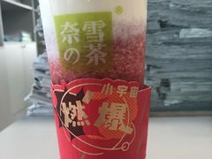 -奈雪的茶(石厦时代广场店)