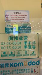 -爱婴室(福州东二环泰禾店)