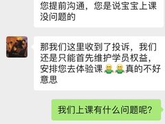 -Kiddo趣多儿童滑步车骑行会(宏泰广场店)