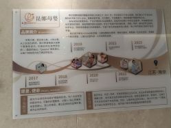 -艾薇朵朵全套房月子中心(江宁店)