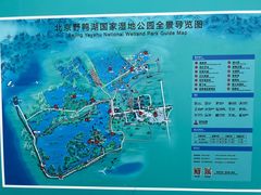 -野鸭湖国家湿地公园