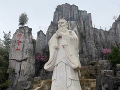 -中国翰园碑林