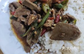 Stir-Fried Chicken Liver with Chili