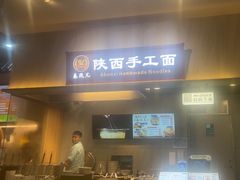 -食代馆(深业上城店)