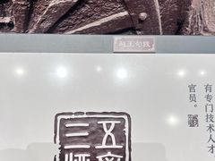 -中国黄酒博物馆