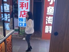 -大中沙茶面(中山路店)