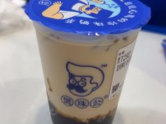 -煲珠公·老红糖珍珠奶茶(长宁龙之梦店)