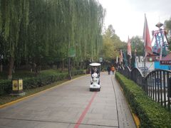 -西安汉城湖景区