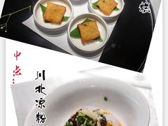 -松云泽