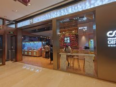 门面-奈雪的茶(时代天街店)