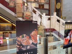 -冶春茶社(官园桥店)